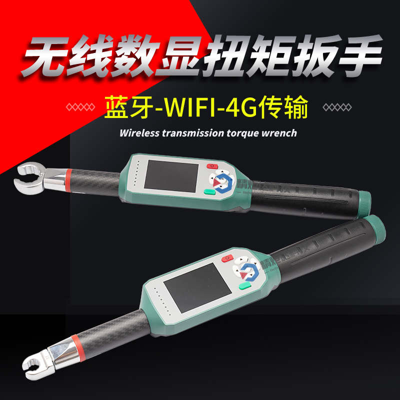 殘余扭力扳手的檢測方法 殘余扭力扳手有哪幾種檢測模式